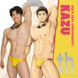 Photo6: Narrow Side Speedos  "Yellow" (6)